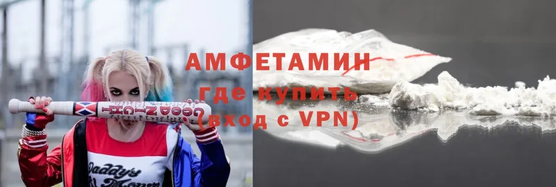 Амфетамин VHQ  наркотики  мега онион  Ижевск 