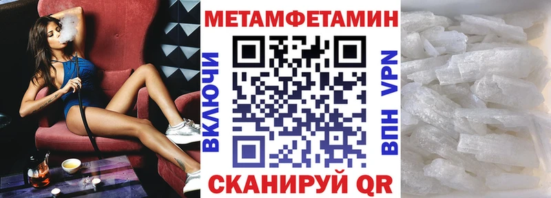 Амфетамин 98%  Ижевск 