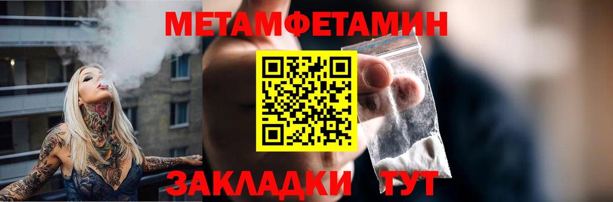 Amphetamine  АМФ Розовый  Вход с VPN  Ижевск 