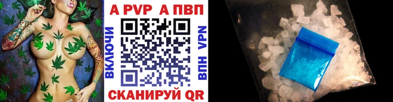 Alfa_PVP мука Ижевск