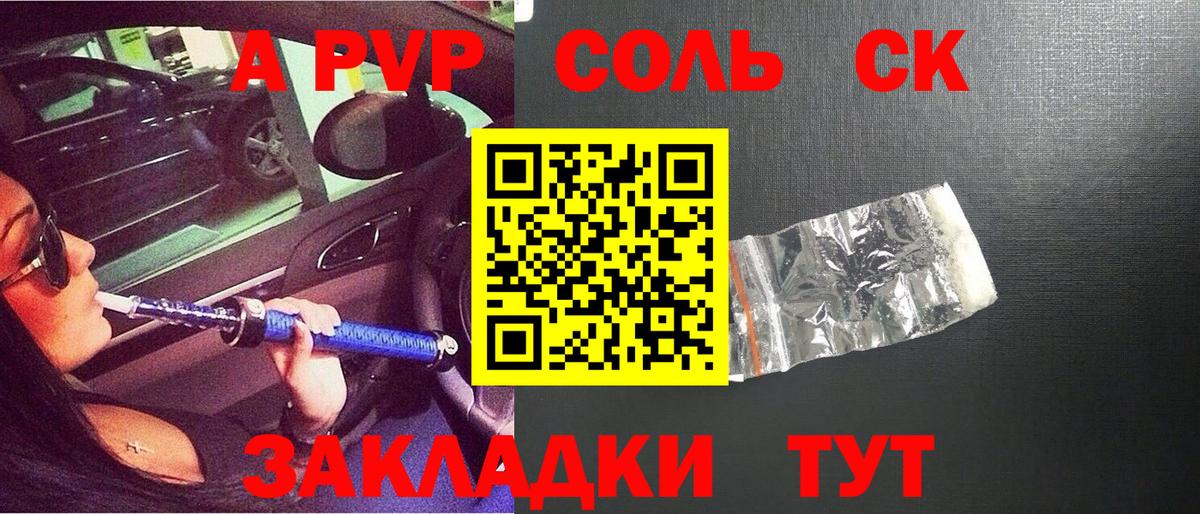 APVP Ижевск