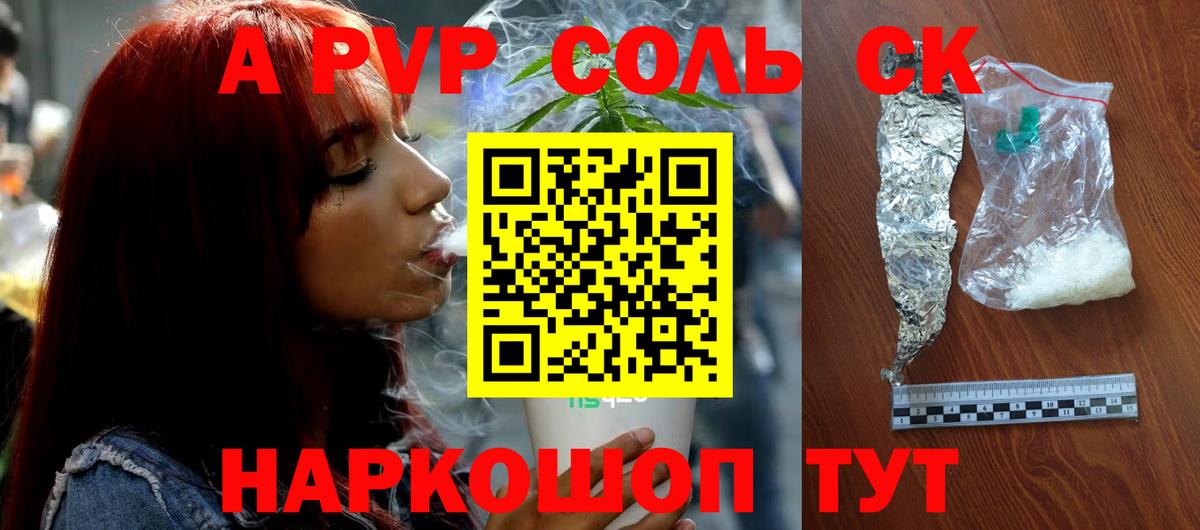 A PVP VHQ Ижевск