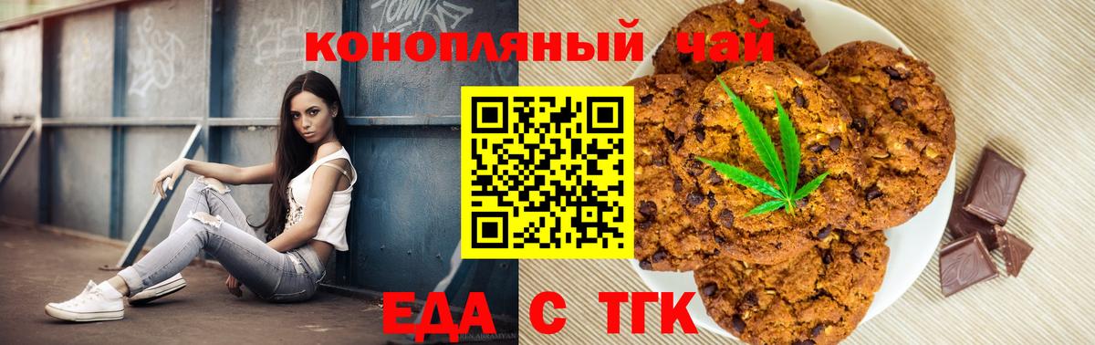 Ижевск  Вход с VPN  APVP СК кристаллы  Кокаин  Гашиш  Меф кристаллы  Каннабис  Гашиш 