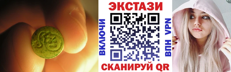 Ecstasy louis Vuitton  магазин    Ижевск 