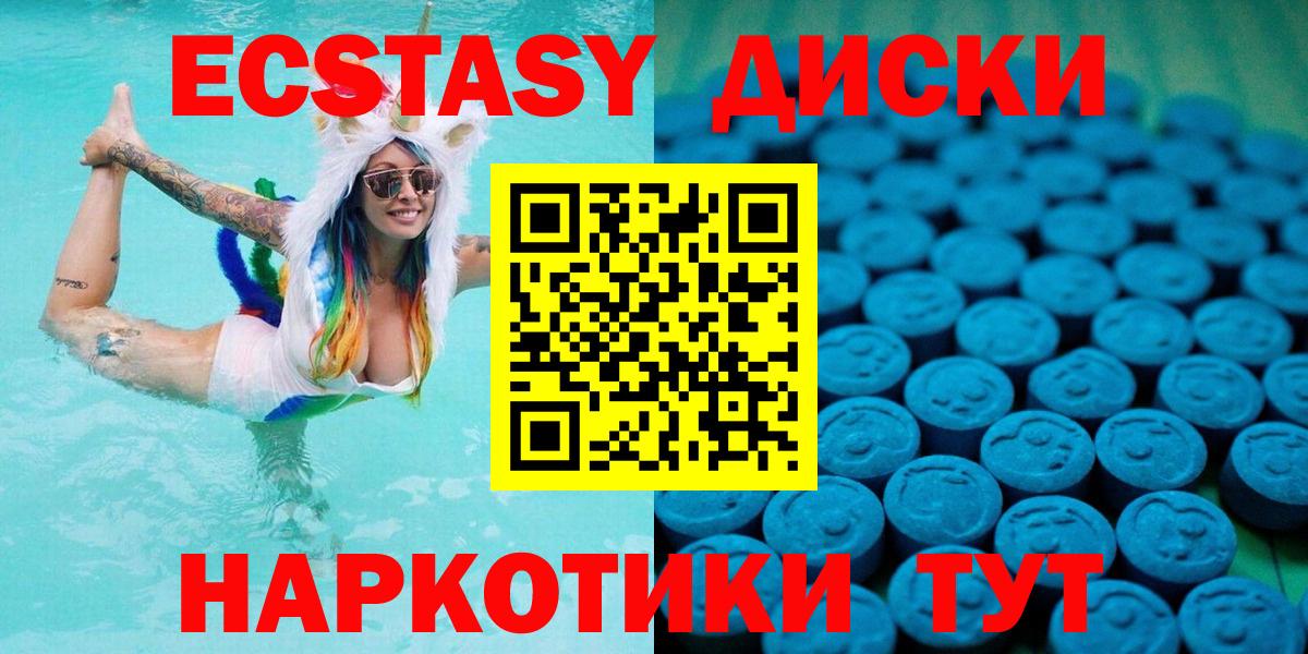 Экстази TESLA Ижевск