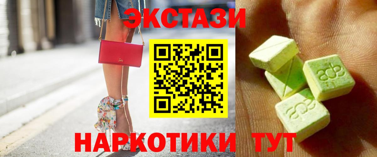 Ижевск  Экстази Дубай  Экстази VHQ  Ecstasy  Вход с VPN 