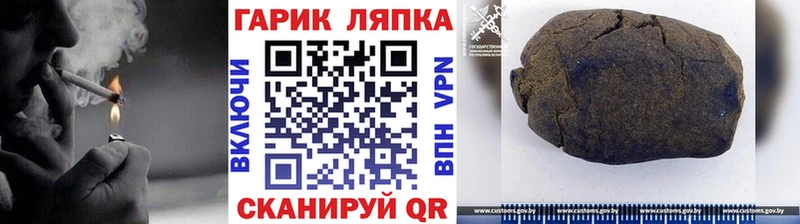 ГАШ индика сатива  где купить   Ижевск 