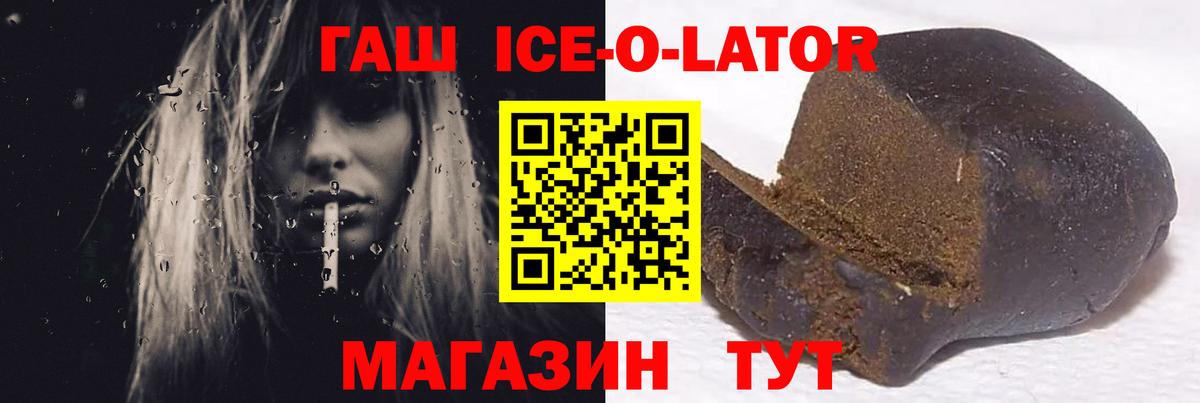 Ижевск  ГАШИШ гарик  ГАШИШ  Вход с VPN 