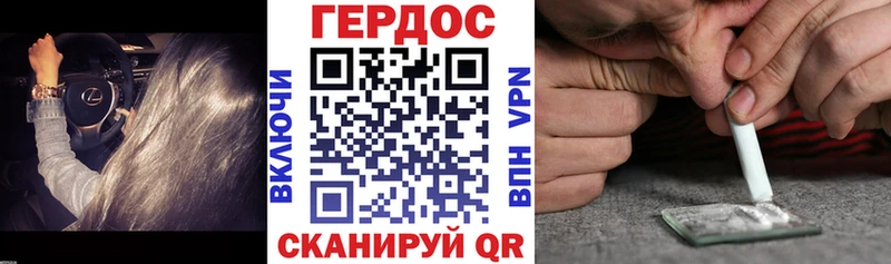 omg онион  купить   Ижевск  мориарти как зайти  ГЕРОИН хмурый 