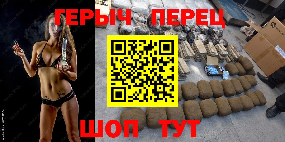 ГЕРОИН афганец  Вход с VPN  Ижевск 