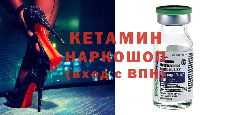 магазин продажи   Ижевск  Кетамин ketamine 