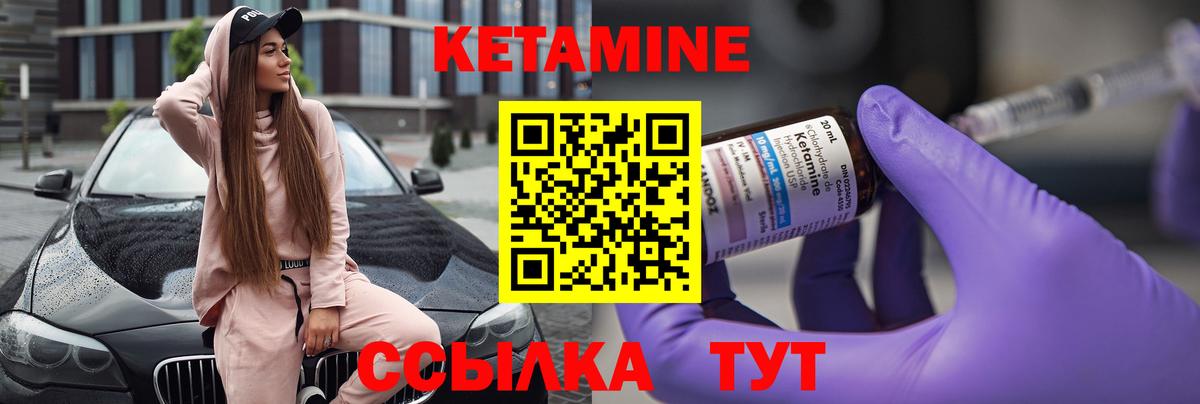 Кетамин ketamine  Кетамин ketamine  mega   Ижевск  Вход с VPN 