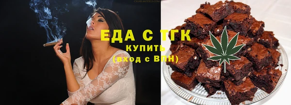 гашиш Осташков