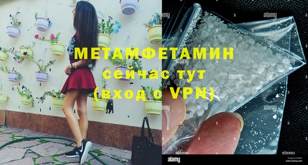 каннабис Няндома