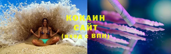 альфа пвп VHQ Осинники