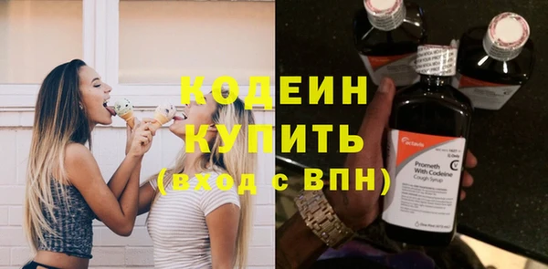 альфа пвп VHQ Осинники