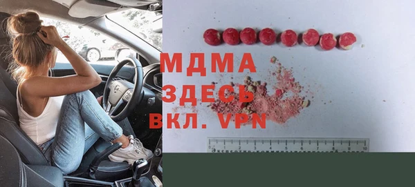 альфа пвп VHQ Осинники