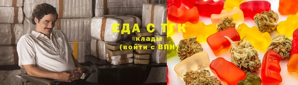 дистиллят марихуана Нязепетровск