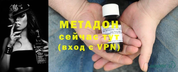 дистиллят марихуана Нязепетровск