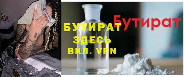 гашиш Осташков