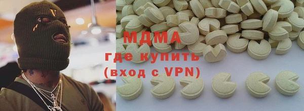 гашиш Осташков
