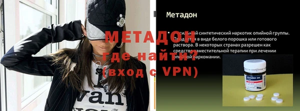 дистиллят марихуана Нязепетровск