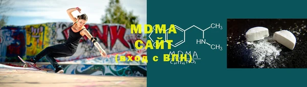 альфа пвп VHQ Цивильск