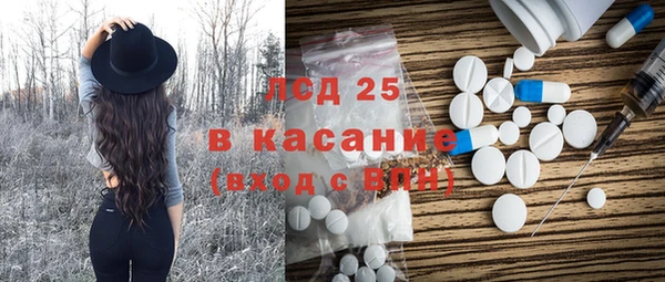 гашиш Осташков