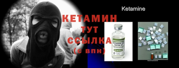 MDMA Premium VHQ Волосово