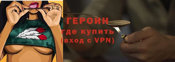 гашиш Осташков