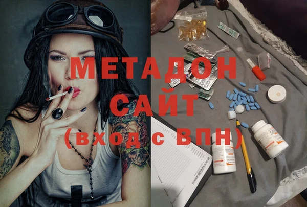 гашиш Осташков