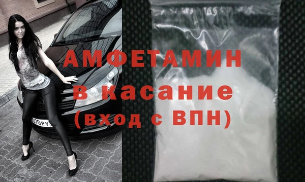 гашиш Осташков