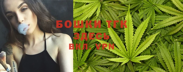альфа пвп VHQ Осинники