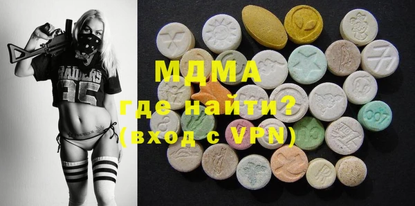 альфа пвп VHQ Осинники