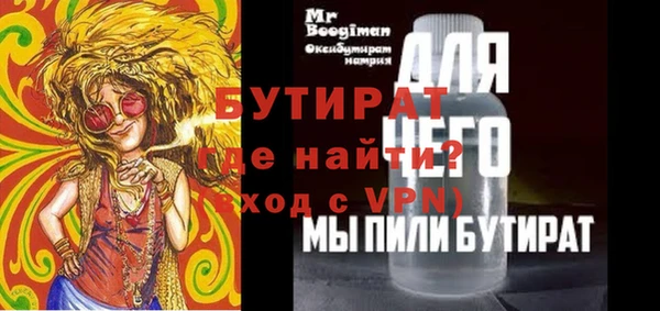 каннабис Нягань