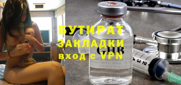 дистиллят марихуана Нязепетровск