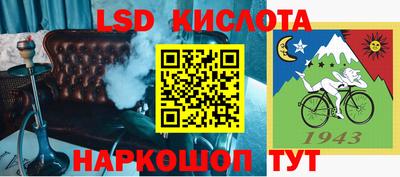 крисы Донецк