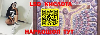 крисы Донецк