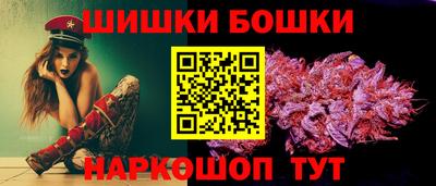 гидра Донской
