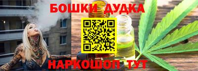 дурь Моздок