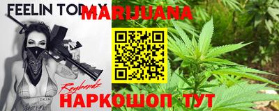 дистиллят марихуана Аргун