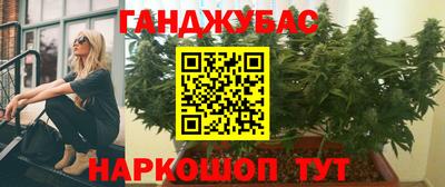 гидра Донской