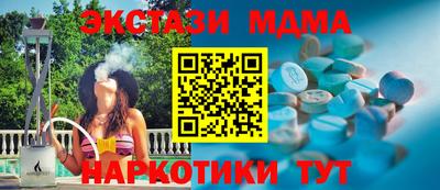 гидра Донской