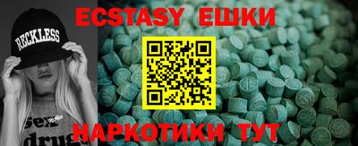 бошки Жуковский