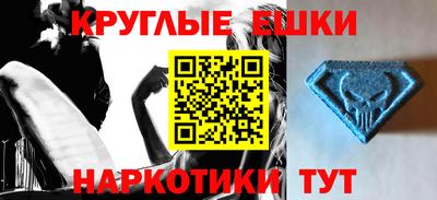 МДМА Можайск