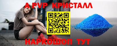 гидра Донской