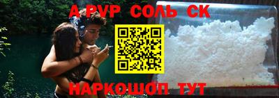 крисы Донецк