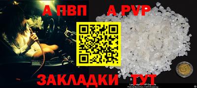 крисы Донецк
