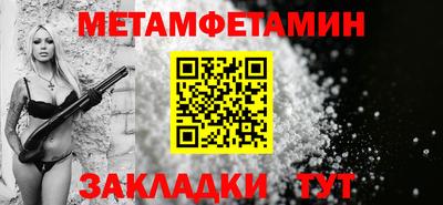 крисы Донецк