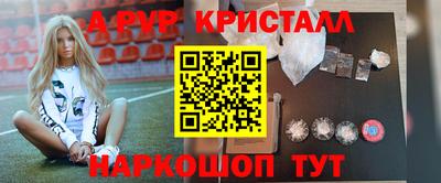 крисы Донецк